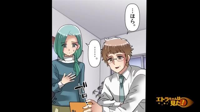 5コマ目