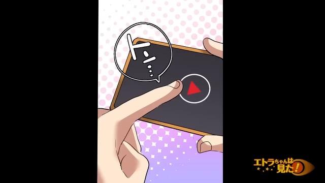 6コマ目