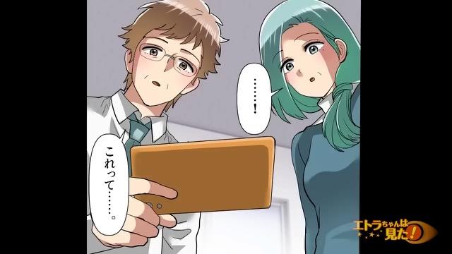 7コマ目