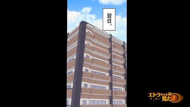 8コマ目