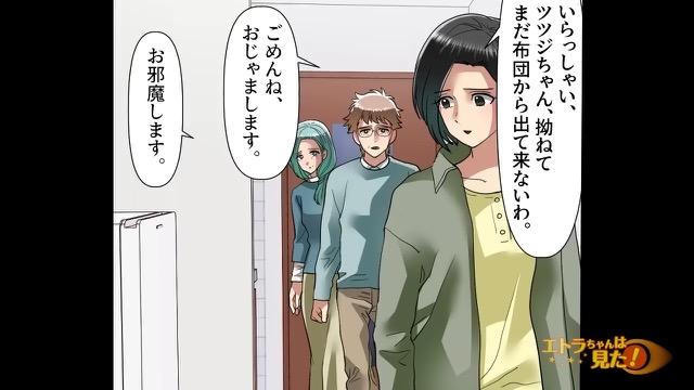 9コマ目