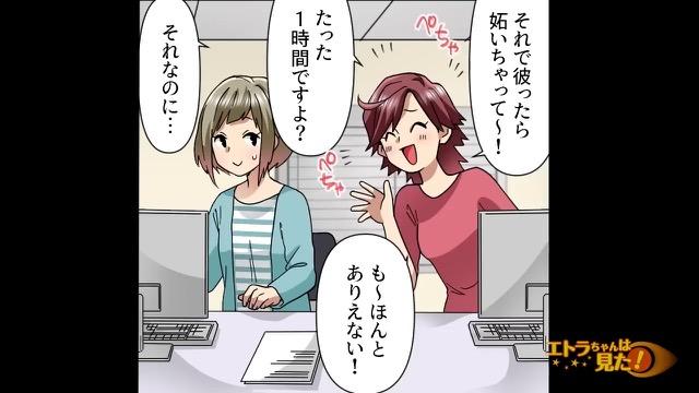 4コマ目