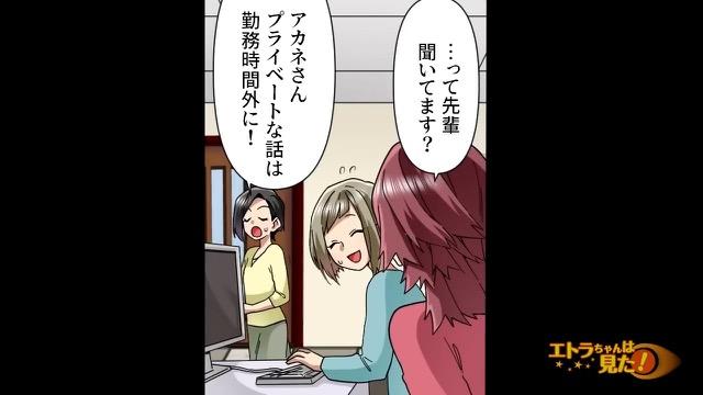 5コマ目