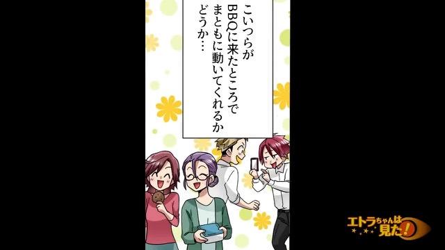 9コマ目