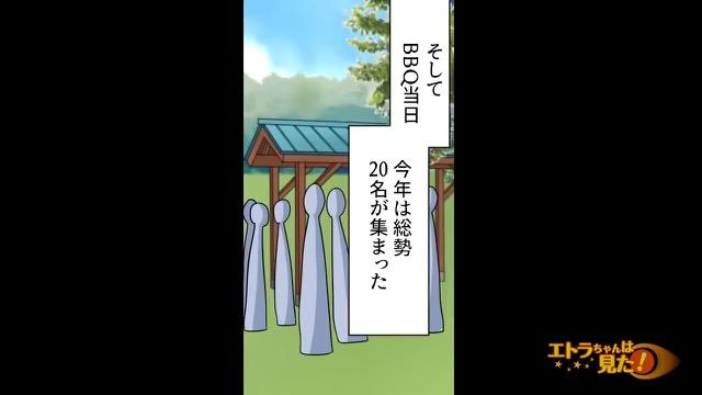 10コマ目