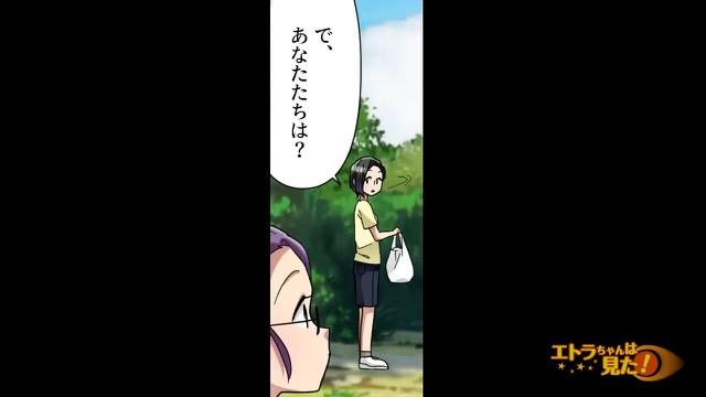 5コマ目