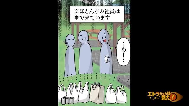 9コマ目