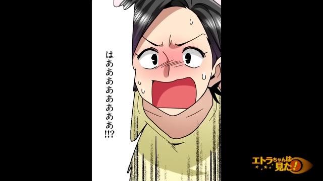 10コマ目