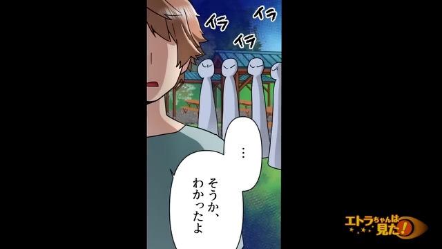 11コマ目