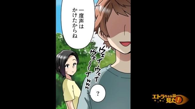 4コマ目