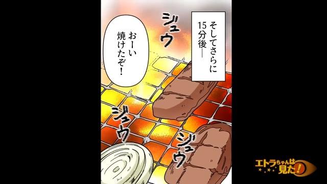 5コマ目