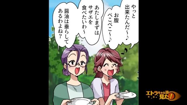 7コマ目
