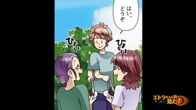 9コマ目