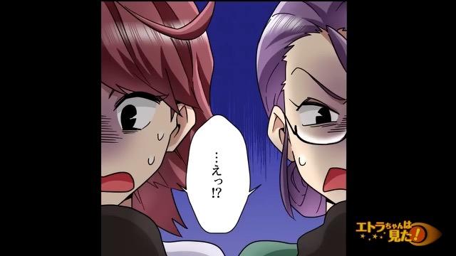 10コマ目