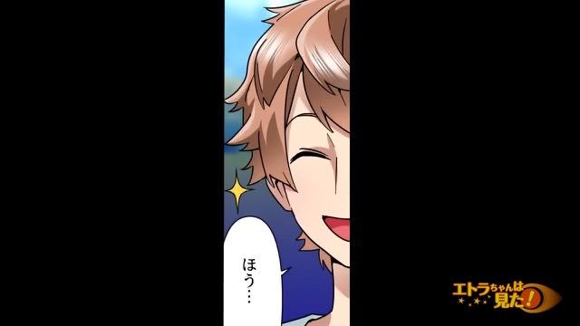4コマ目
