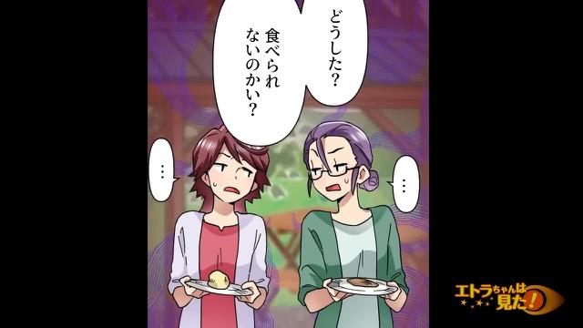 6コマ目