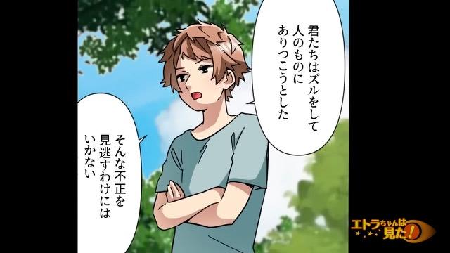 9コマ目