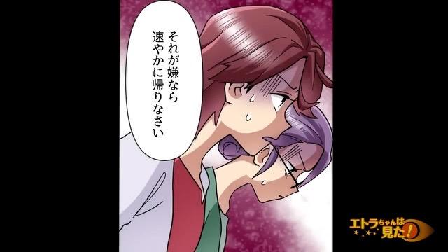 10コマ目