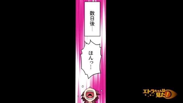7コマ目