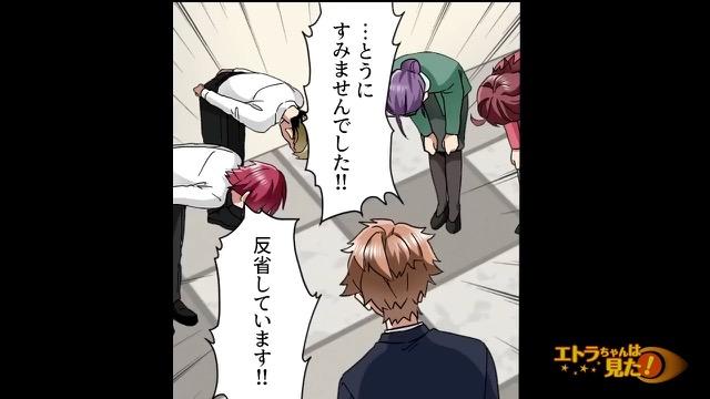 8コマ目