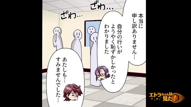 9コマ目