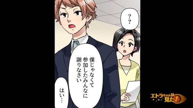 10コマ目