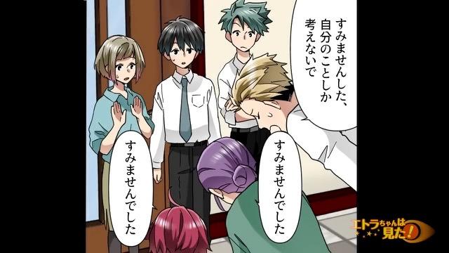 11コマ目