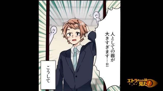 7コマ目