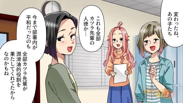 10コマ目