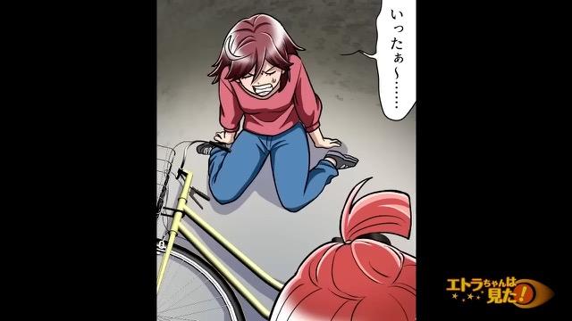 10コマ目