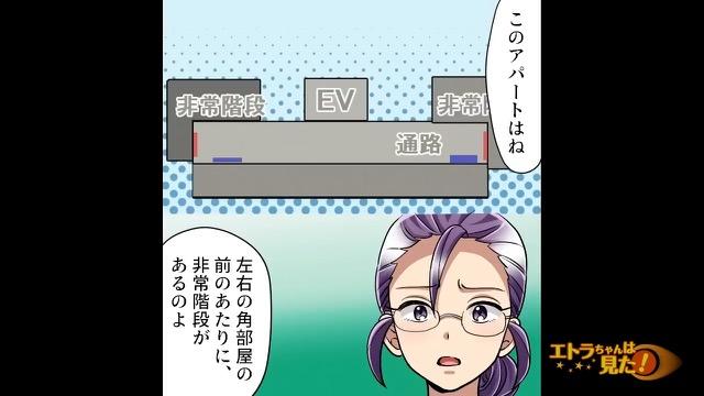 6コマ目