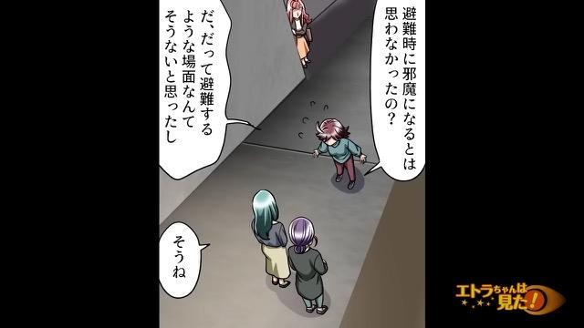 7コマ目