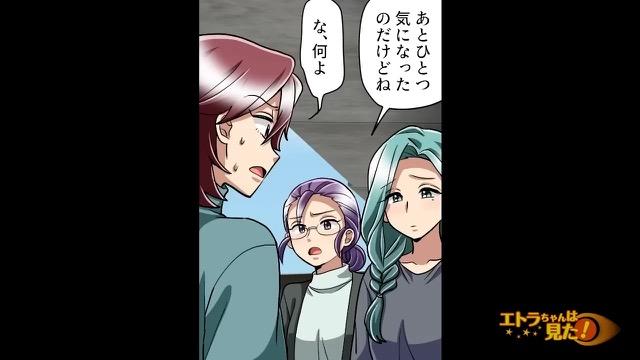 9コマ目