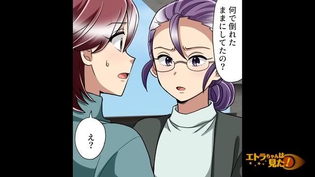 12コマ目