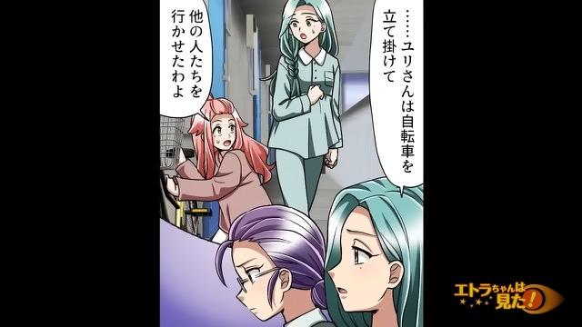 3コマ目