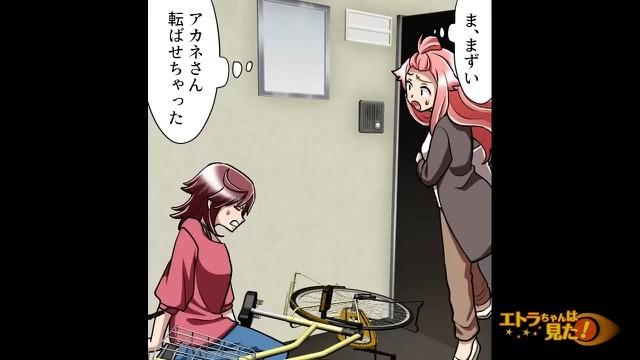 11コマ目