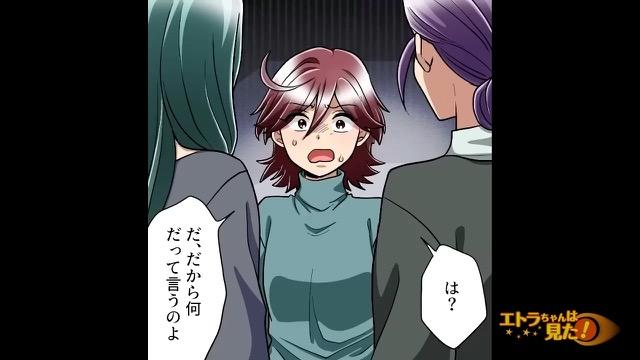 4コマ目