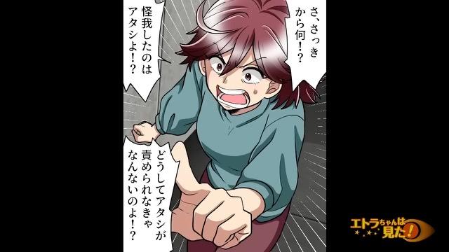 5コマ目
