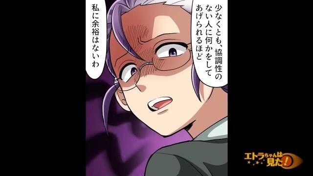 7コマ目