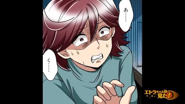 8コマ目