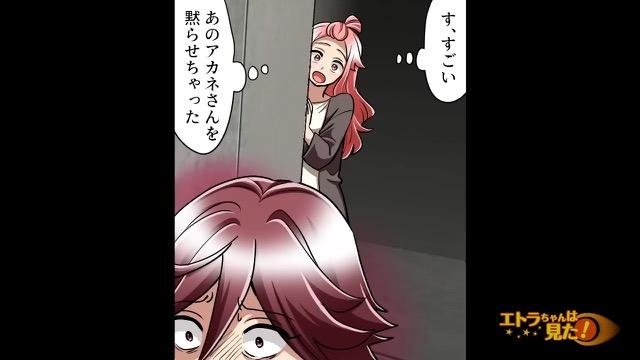 9コマ目