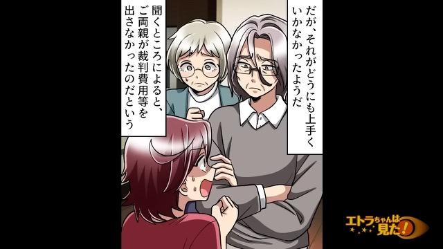 11コマ目
