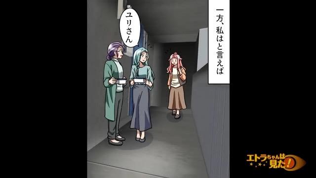 3コマ目