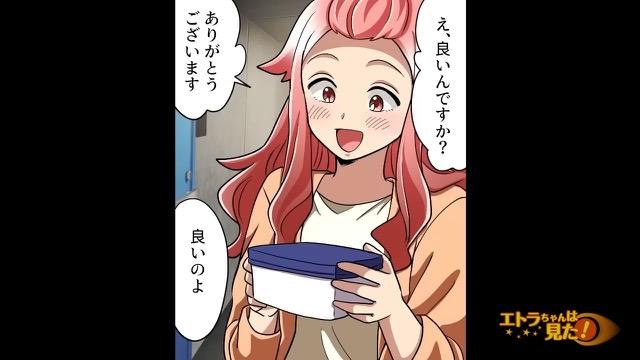 5コマ目