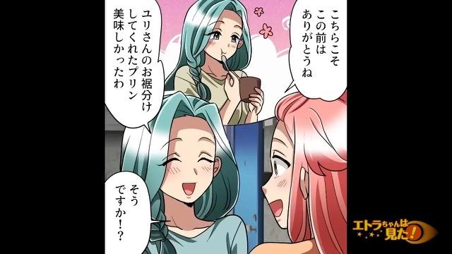 6コマ目
