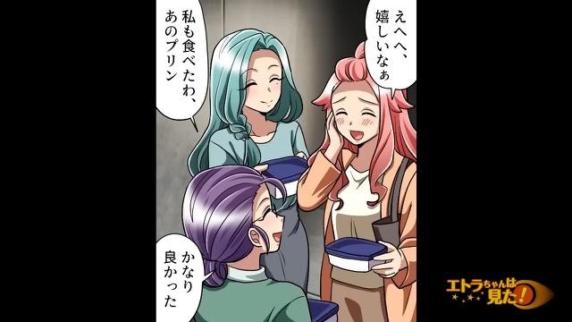 7コマ目