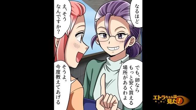 9コマ目