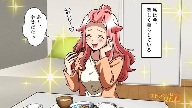 11コマ目