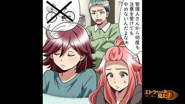 5コマ目