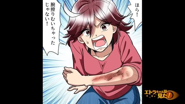 7コマ目
